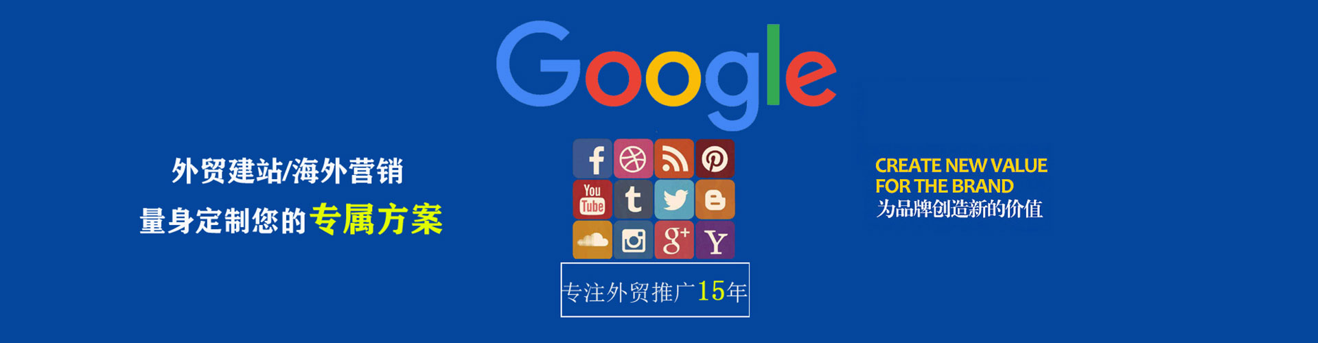 龙泉百度广告竞价