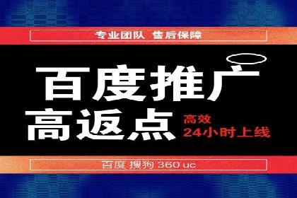sem竞价代运营助力品牌快速成长的五个案例