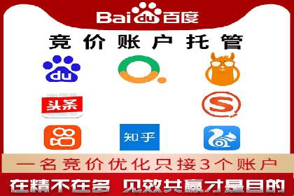 百度推广的长期效果及企业持续投入的价值