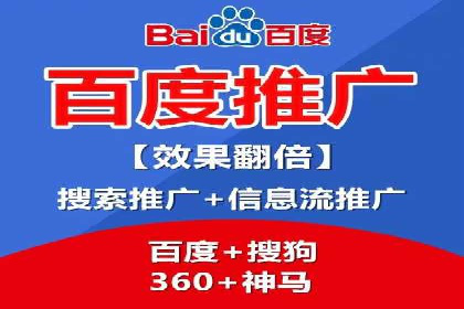 成功案例揭示：百度推广返点的运用之道