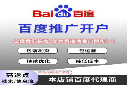 百度竞价托管公司案例：揭秘广告投放成功秘诀