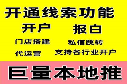 SEM服务托管：经典案例分析及优化策略
